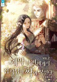 manga_56276_image