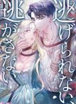 manga_56287_image
