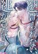 manga_56287_image