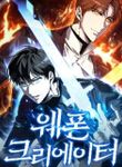 manga_56292_image