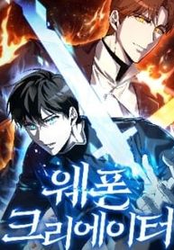 manga_56292_image