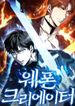 manga_56292_image
