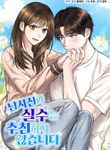 manga_56317_image