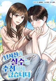 manga_56317_image