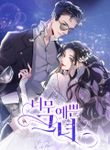 manga_56319_image