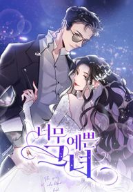 manga_56319_image