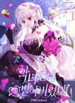 manga_56323_image