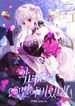 manga_56323_image