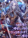 manga_56325_image