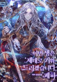 manga_56325_image