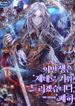 manga_56325_image