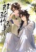 manga_56337_image