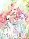 manga_56341_image