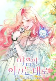 manga_56341_image