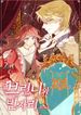 manga_56343_image