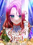 manga_56350_image
