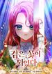 manga_56350_image