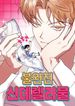 manga_56360_image