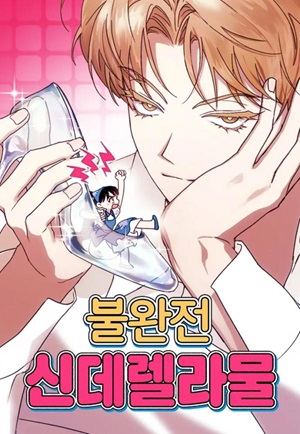 manga_56360_image