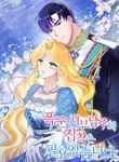 manga_56369_image