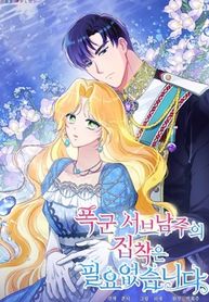 manga_56369_image