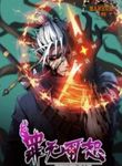 manga_56371_image