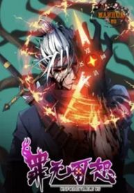 manga_56371_image