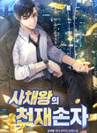 manga_56375_image