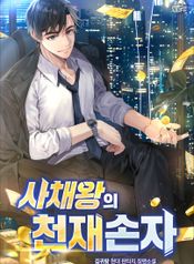 manga_56375_image