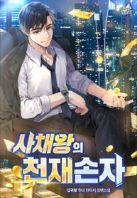 manga_56375_image