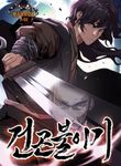 manga_56380_image
