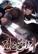 manga_56380_image