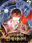 manga_56386_image