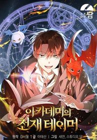manga_56386_image