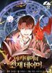 manga_56386_image