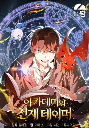 manga_56386_image