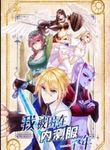 manga_56392_image