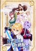 manga_56392_image