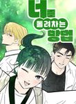manga_56408_image