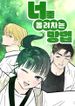 manga_56408_image
