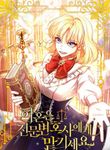 manga_56410_image