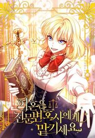 manga_56410_image