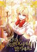 manga_56410_image