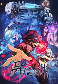 manga_56425_image