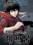 manga_56437_image