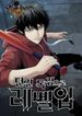 manga_56437_image