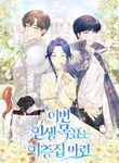 manga_56448_image