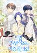 manga_56448_image