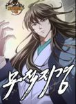 manga_56450_image
