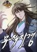 manga_56450_image